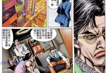 古惑仔漫画在线,江湖风云再起