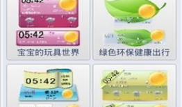 91年央视天气预报直播,开启中国气象预报新时代