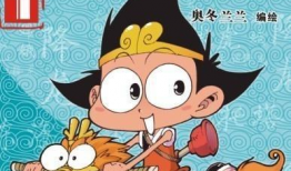 大话降龙 漫画,笑谈神仙江湖，降龙大侠的奇幻冒险之旅