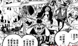 海贼王漫画在线观看,在线畅游，开启冒险征途