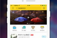 无限时间看片直播app,直播影视盛宴——揭秘看片直播APP的无限魅力