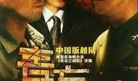 电视剧青盲下载,智斗暗影，揭秘特工传奇