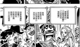 海贼王漫画下载,探寻梦想海洋的冒险之旅