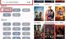 苹果91看电视直播,畅享高清电视直播，尽在掌握