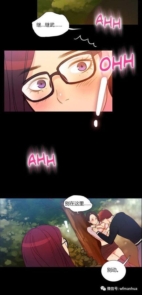 韩国好看的漫画
