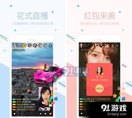 91在线直播观看网站,畅享海量精彩，尽在指尖一触