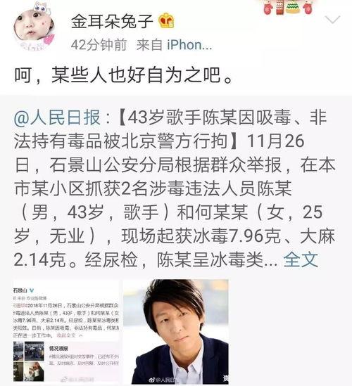 娱乐吃瓜君报告,娱乐圈最新热点事件大盘点