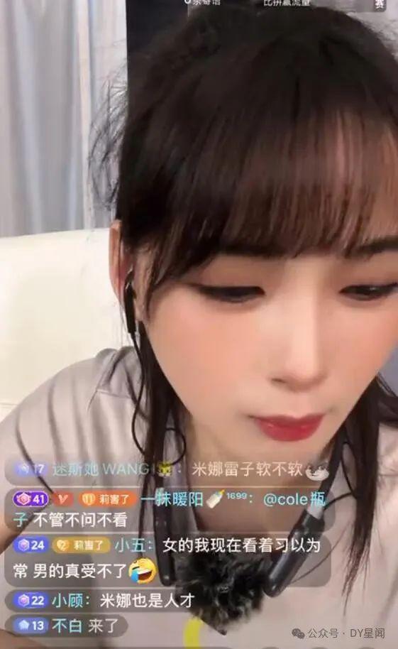 娱乐吃瓜酱谁的号