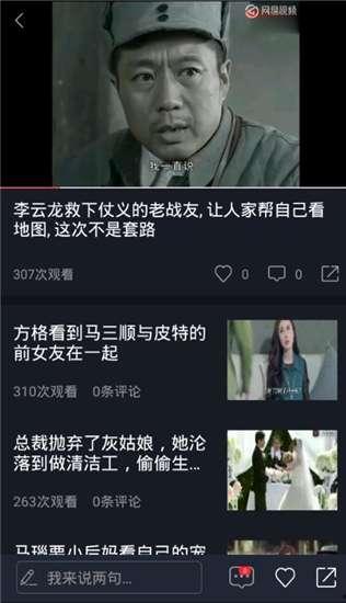 娱乐吃瓜宣传片视频下载,宣传片背后的精彩瞬间