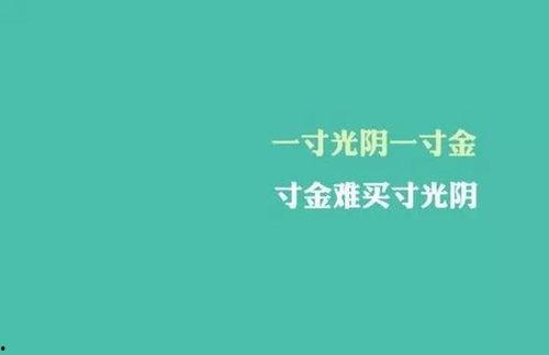 娱乐吃瓜酱励志语录短句,短句汇聚正能量
